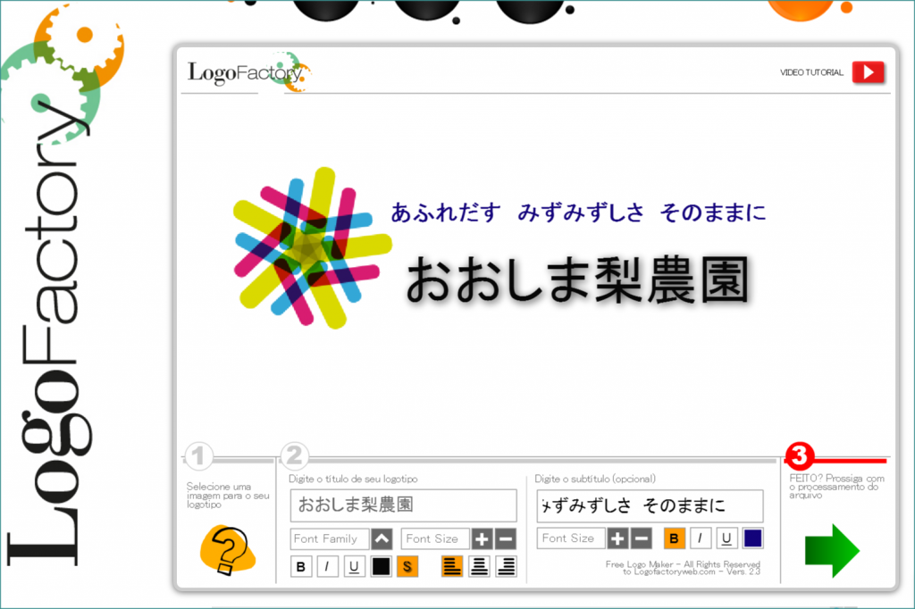 Logofactory